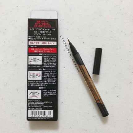 ダブルラインエキスパート/KATE/リキッドアイライナーを使ったクチコミ(3枚目)
