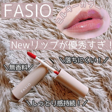 ワンデイ アートメイク ルージュ/FASIO/口紅を使ったクチコミ(1枚目)