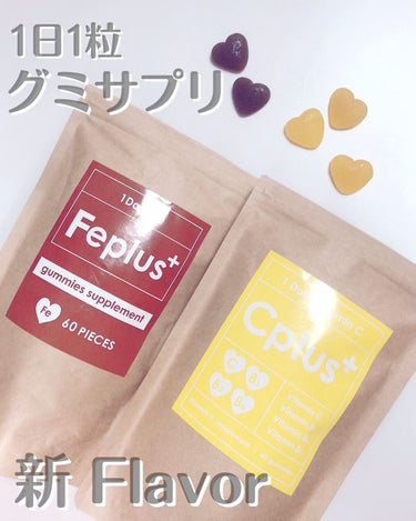 Cplus  パイン風味