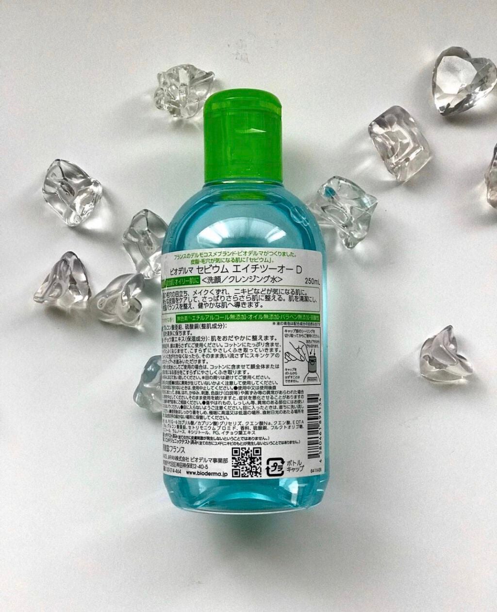 セビウム エイチツーオー D/ビオデルマ/クレンジングウォーターを使ったクチコミ(2枚目)