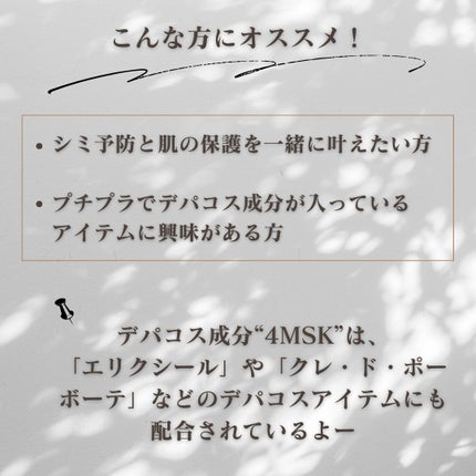 トリートメントローション (ブライトニング) とてもしっとり/アクアレーベル/化粧水を使ったクチコミ(5枚目)