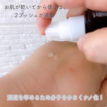 リッチホワイトエッセンス/ドクターリセラ/美容液を使ったクチコミ(2枚目)