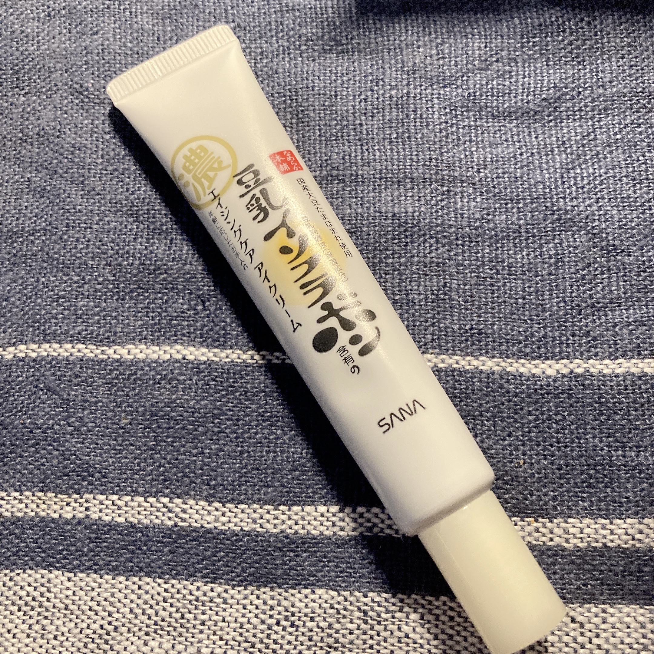 リンクルアイクリーム N/なめらか本舗/アイケア・アイクリームを使ったクチコミ（1枚目）