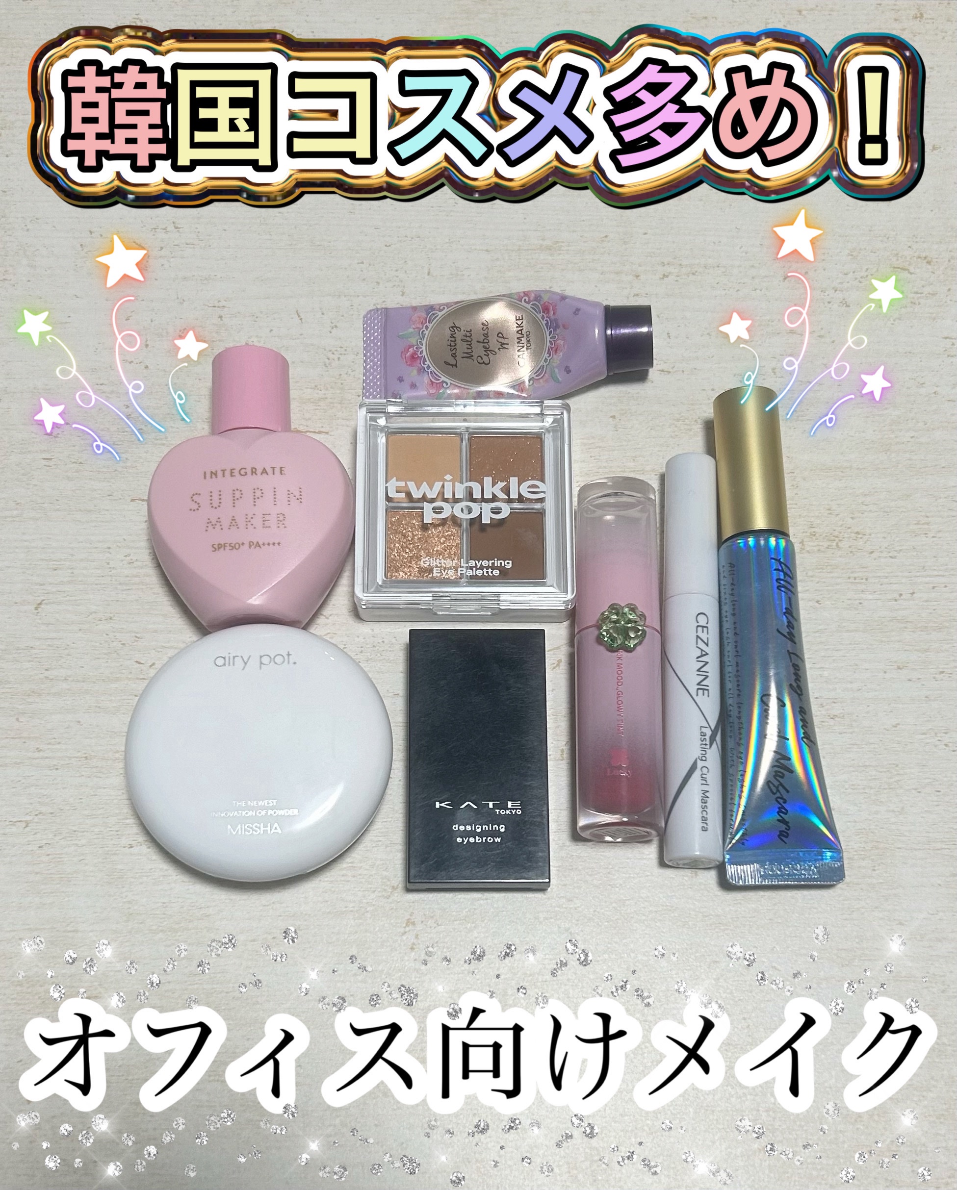 エアリーポット プレストパウダー translucent/MISSHA/プレストパウダーを使ったクチコミ（1枚目）