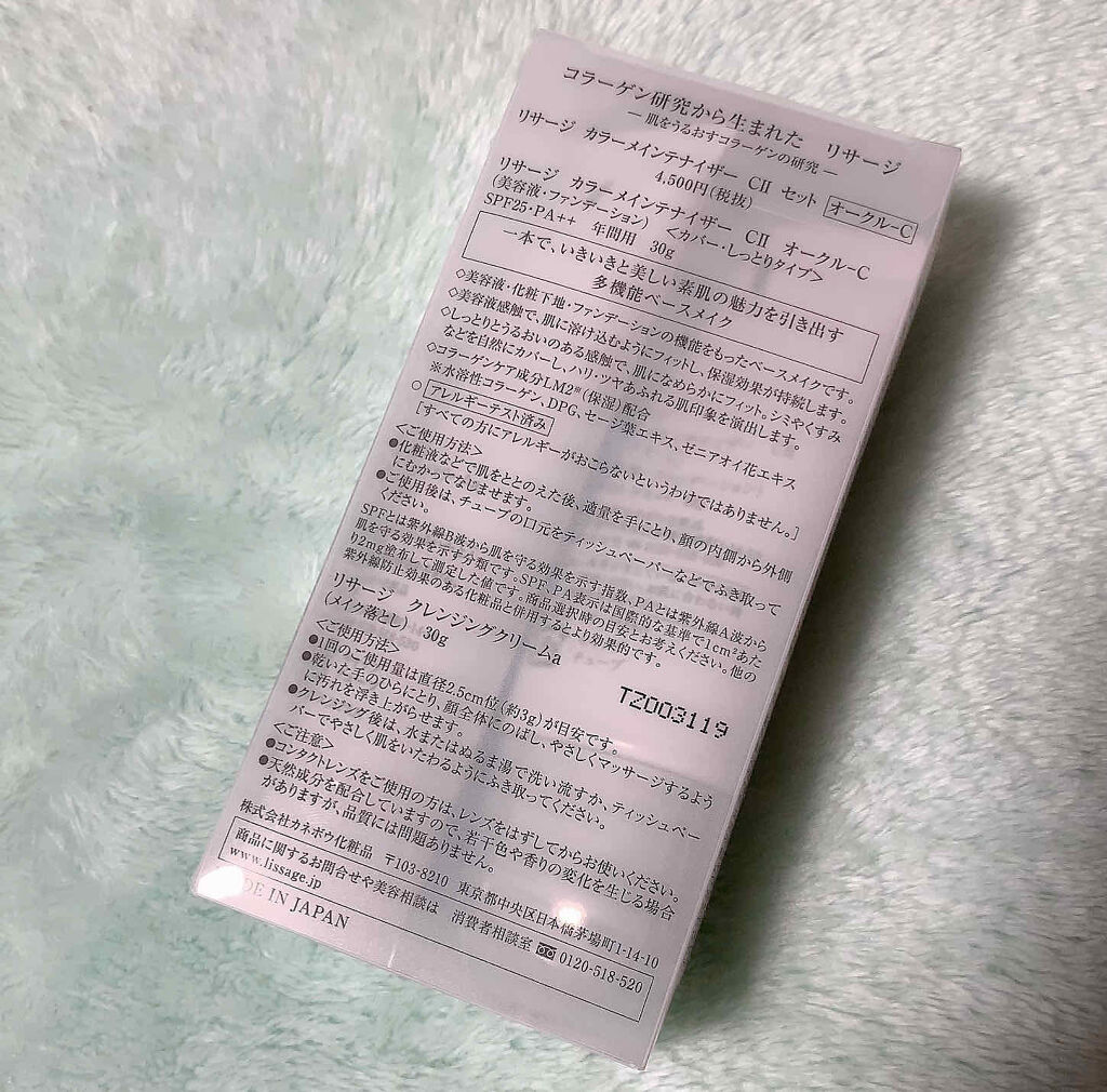 リップセラピー ロージーリップ/ヴァセリン/リップバームを使ったクチコミ（3枚目）