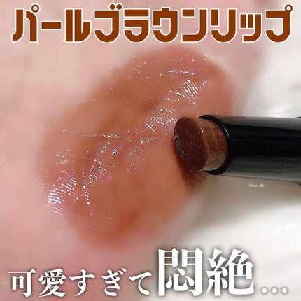 ケイト リップモンスター/KATE/口紅を使ったクチコミ(1枚目)