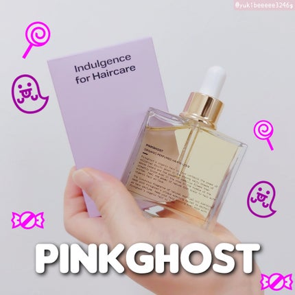 オーガニックヘアシロップ/PINKGHOST/ヘアオイルを使ったクチコミ(1枚目)