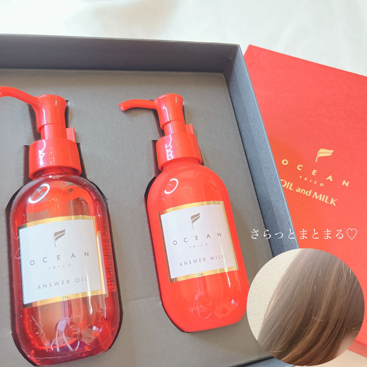 アンサーオイル/OCEAN TRICO/ヘアオイルを使ったクチコミ(2枚目)