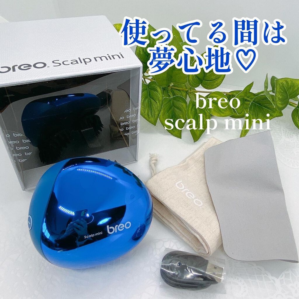 yumi♡フォロバ on LIPS 「♡breoscalpmini参考価格:8,980円\コンパクト..」(1枚目)