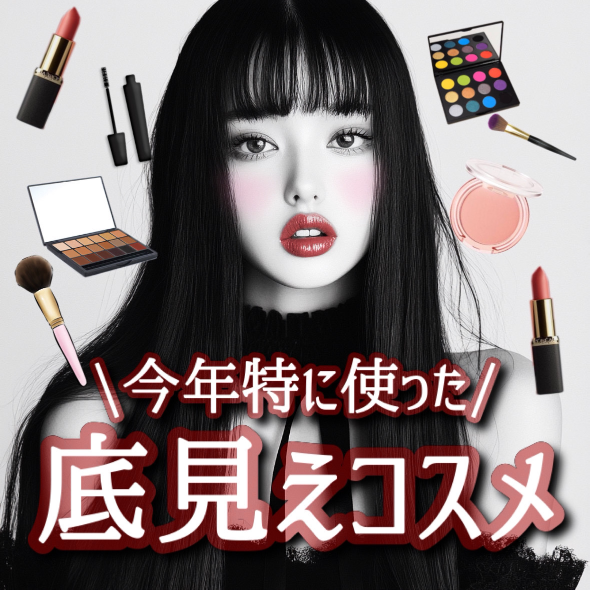レブロン キス グロウ バーム N/REVLON/口紅を使ったクチコミ（1枚目）