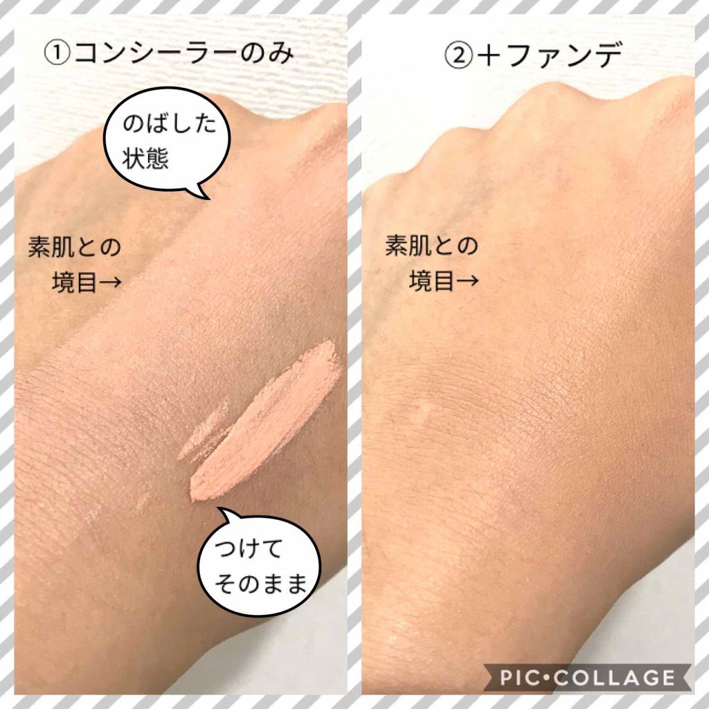 ウルトラ カバー UVファンデーションII/CEZANNE/パウダーファンデーションを使ったクチコミ(2枚目)