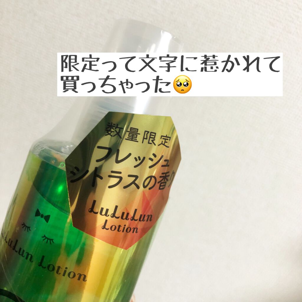 ルルルンローション クリアミスト/ルルルン/ミスト状化粧水を使ったクチコミ（3枚目）