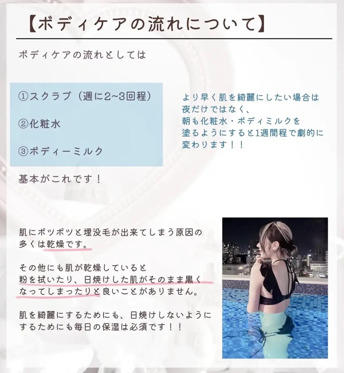 恋するおしり ヒップケアソープ/ペリカン石鹸/バスト・ヒップケアを使ったクチコミ（3枚目）