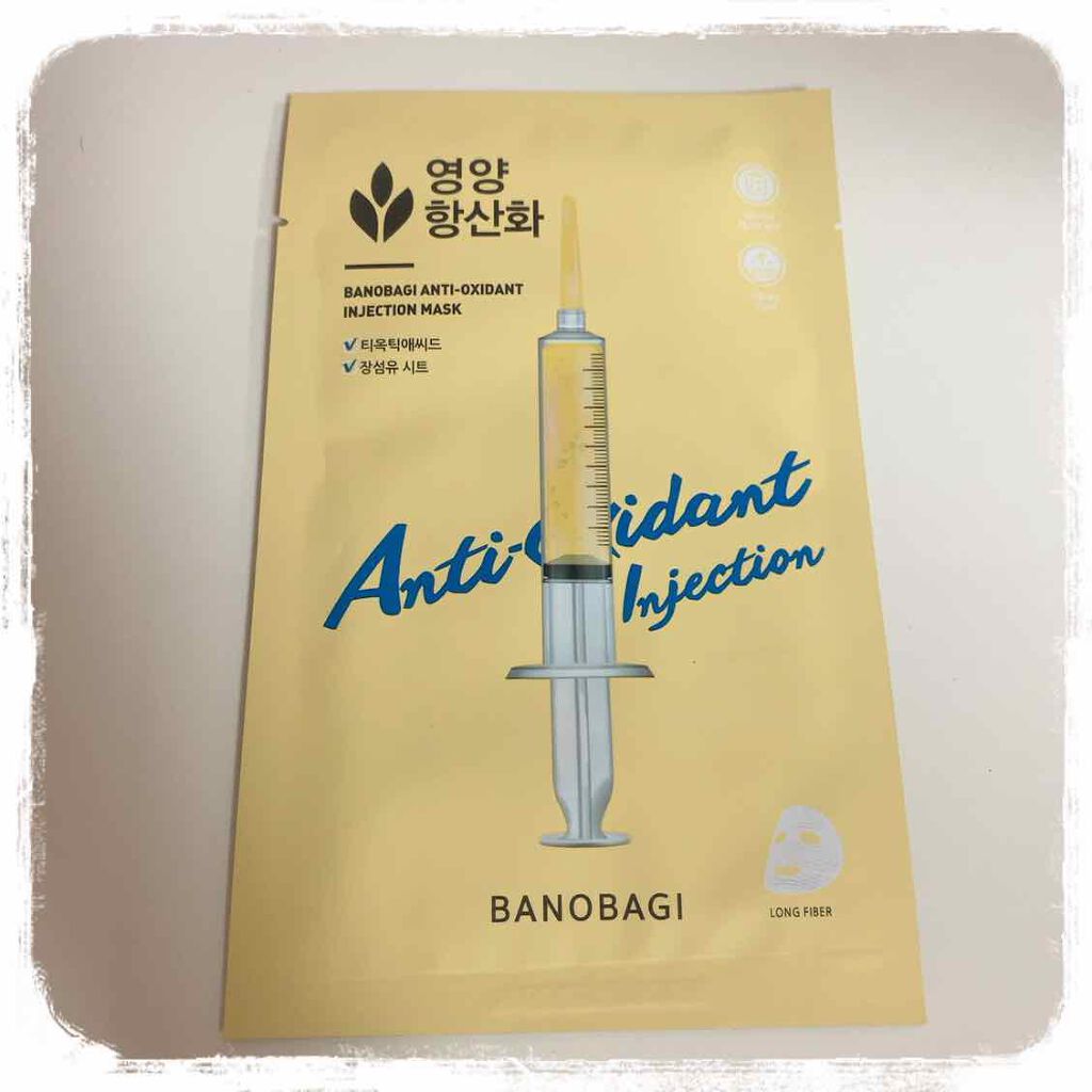 アンチオキシダント インジェクション マスク/BANOBAGI/シートマスク・パックを使ったクチコミ(1枚目)