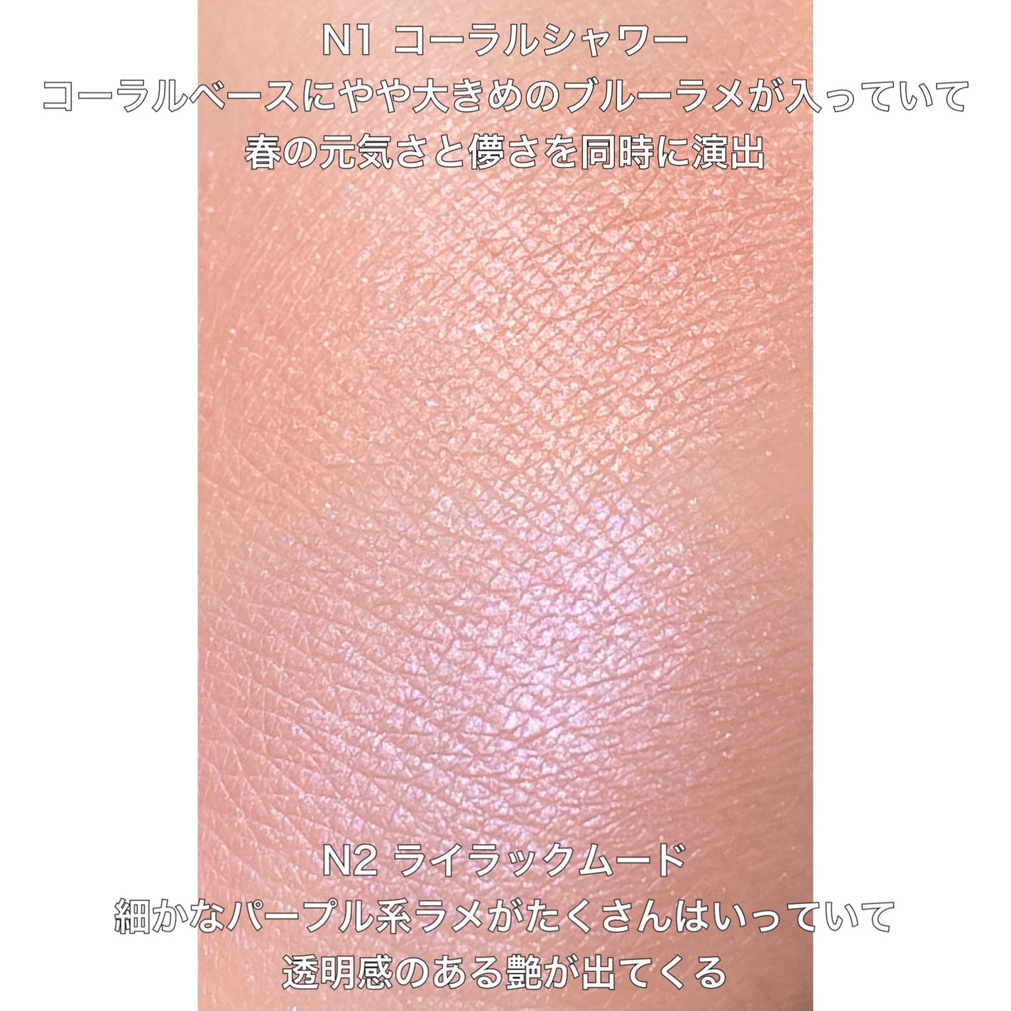 パールグロウニュアンサー/CEZANNE/パウダーハイライトを使ったクチコミ(2枚目)