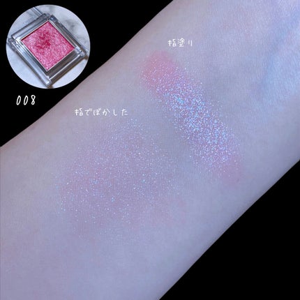 プリズム パウダーアイカラー 008/リンメル ロンドン/単色アイシャドウの画像