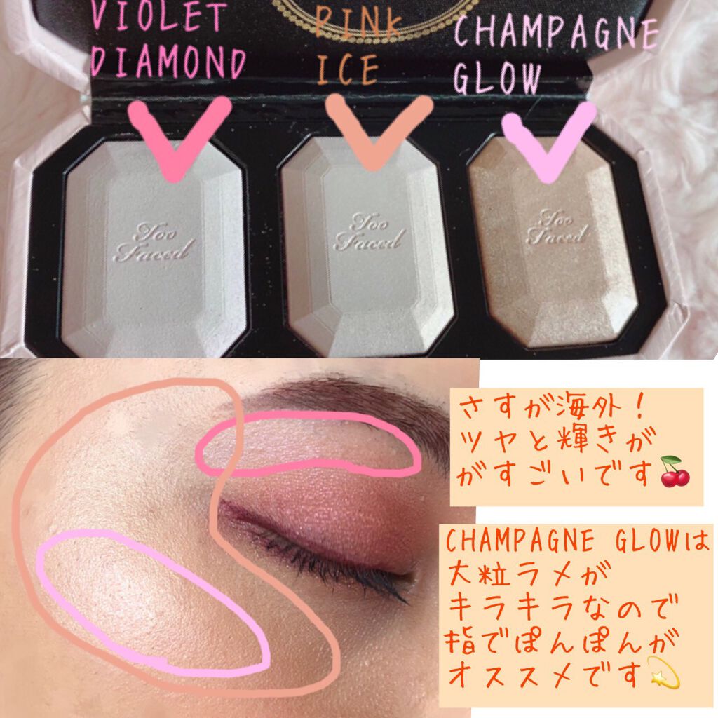 ~ダイヤモンドライト シリーズ~ マルチユース ハイライター トリオ/Too Faced/パウダーハイライトを使ったクチコミ(2枚目)