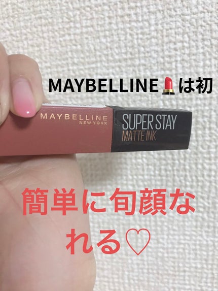 ラッシュニスタ N/MAYBELLINE NEW YORK/マスカラを使ったクチコミ(2枚目)