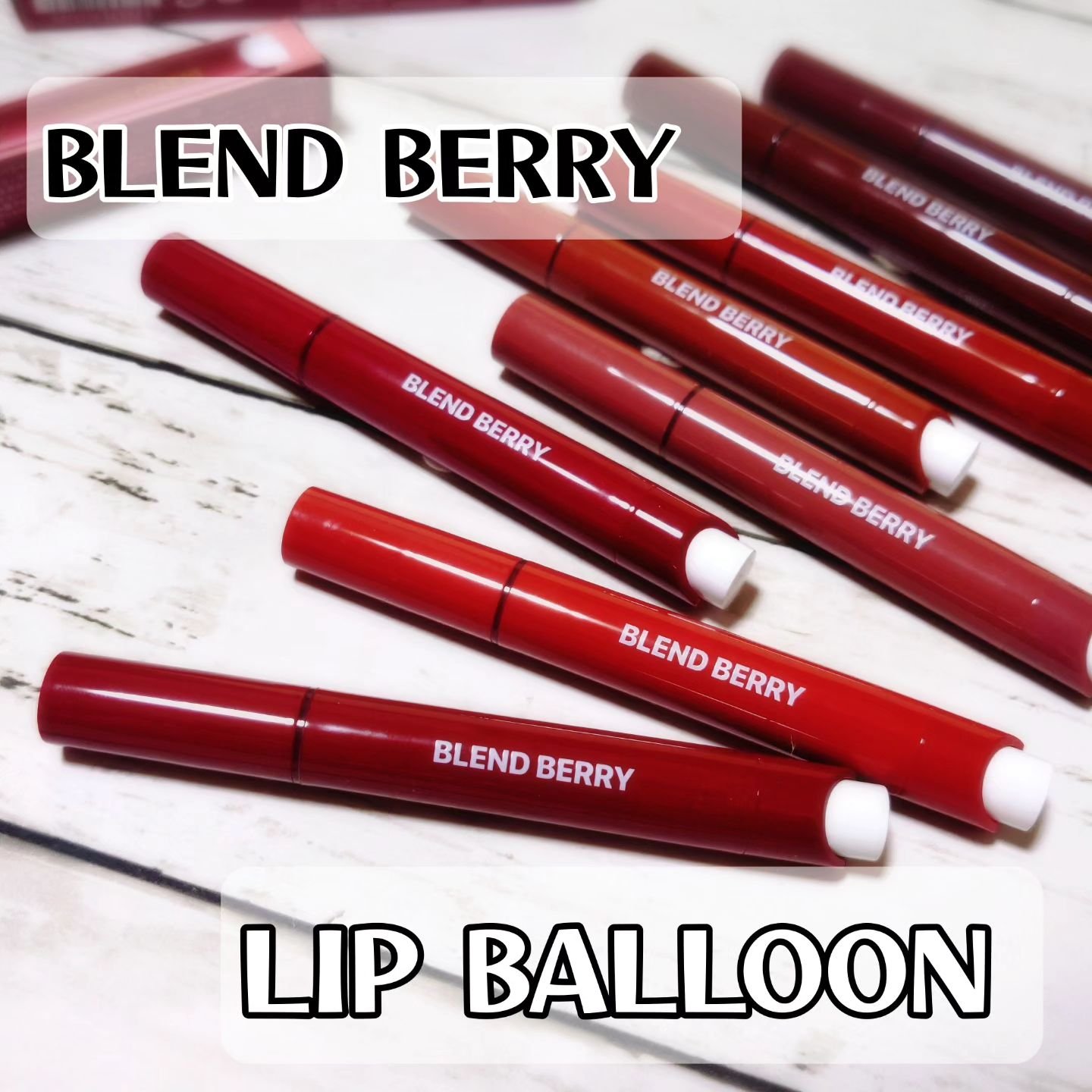 ブレンドベリー リップバルーン/BLEND BERRY/口紅を使ったクチコミ（1枚目）