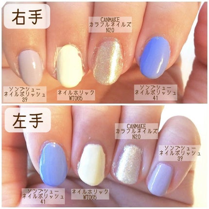カラフルネイルズ/キャンメイク/マニキュアを使ったクチコミ(4枚目)