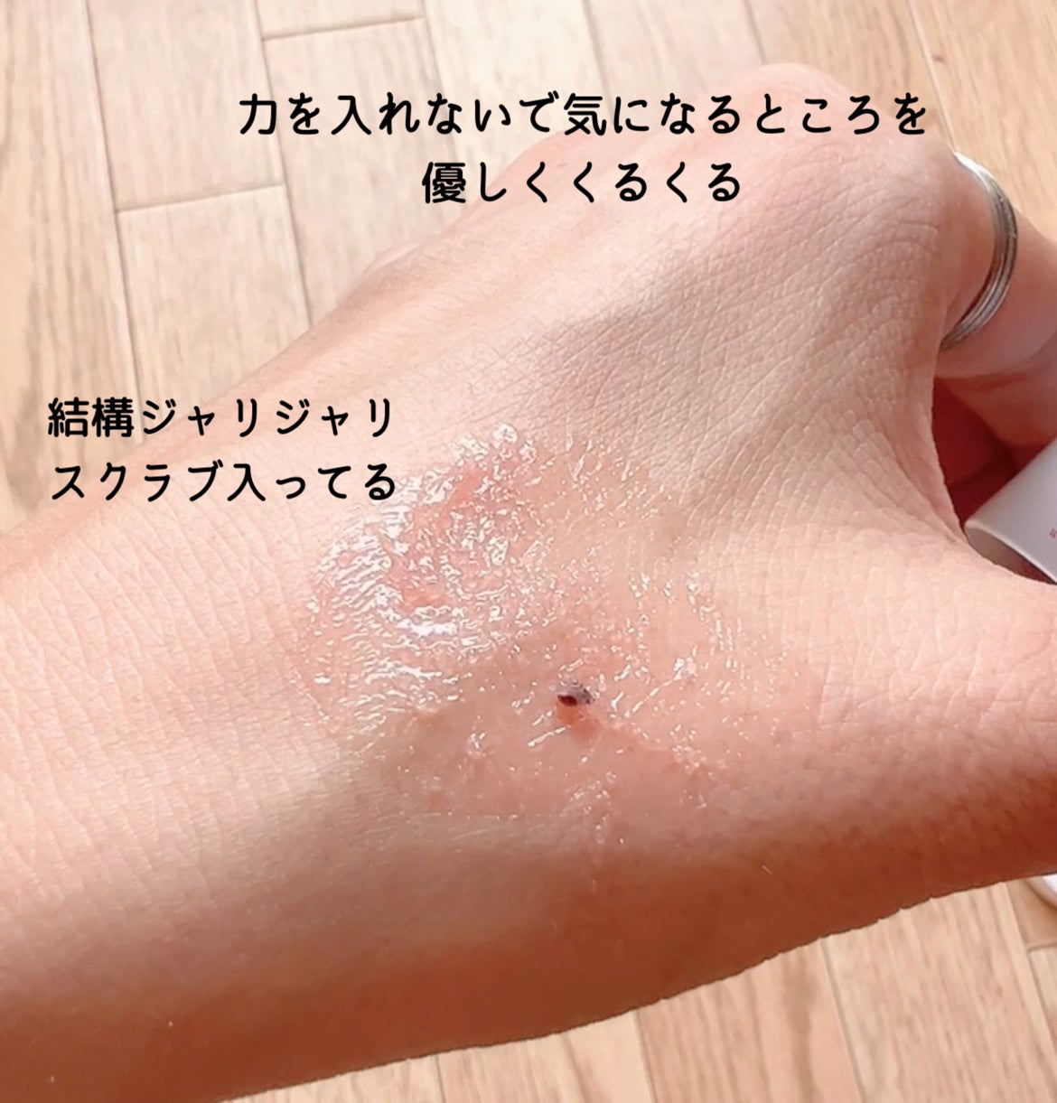 ストロベリーシュガー フードマスク/SKINFOOD/洗い流すパック・マスクを使ったクチコミ(5枚目)