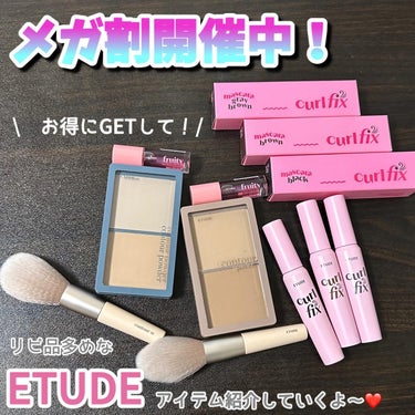 コントゥアパウダー/ETUDE/シェーディングを使ったクチコミ（1枚目）