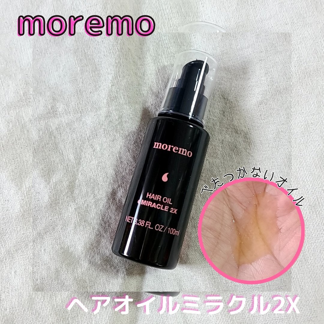 ヘアトリートメント ミラクル2X (シグネチャー)/moremo/洗い流すヘアトリートメントを使ったクチコミ(7枚目)