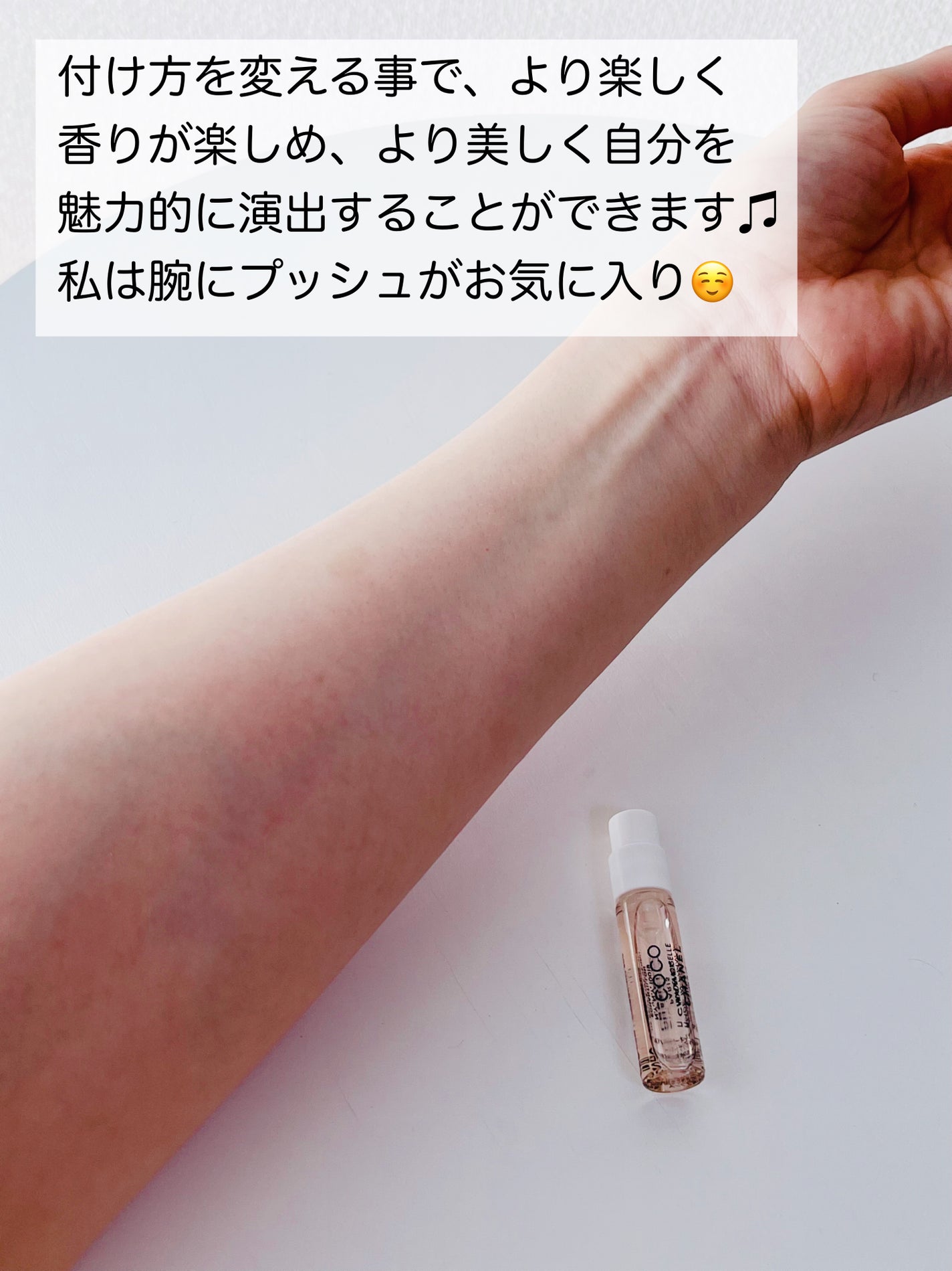 ココ マドモアゼル オードゥ パルファム(ヴァポリザター)/CHANEL/香水(レディース)を使ったクチコミ(3枚目)