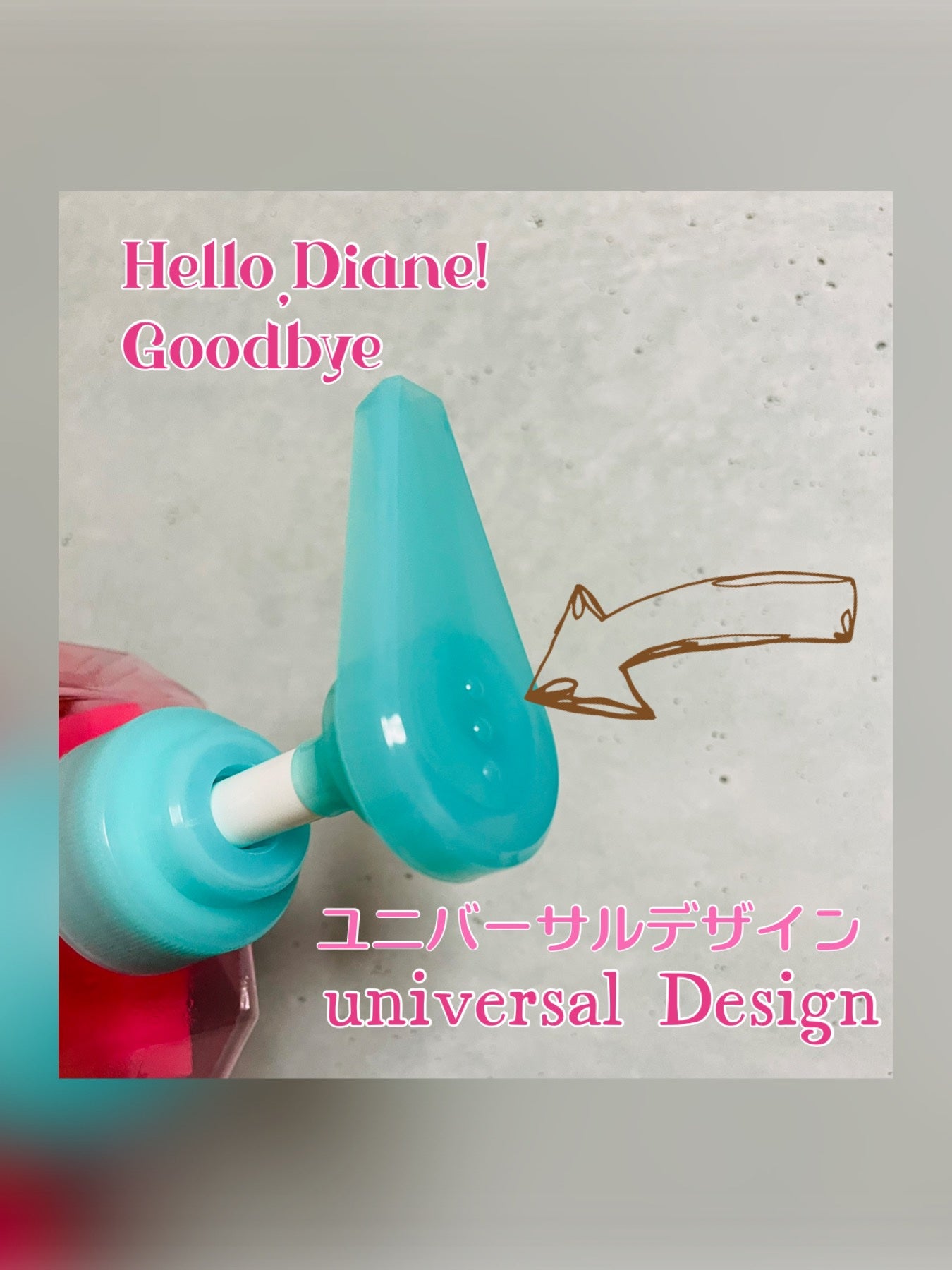 ハローダイアン グッバイ ダメージリペア シャンプー/トリートメント/ダイアン/市販シャンプーを使ったクチコミ(4枚目)