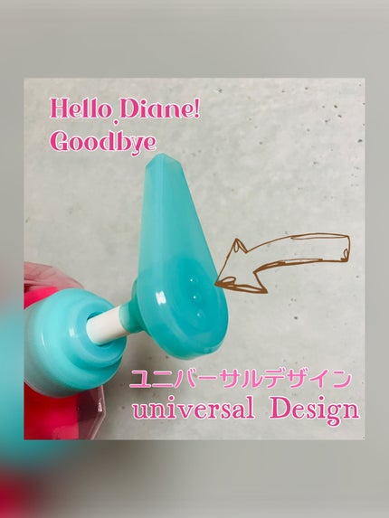 ハローダイアン グッバイ ダメージリペア シャンプー/トリートメント/ダイアン/市販シャンプーを使ったクチコミ(4枚目)