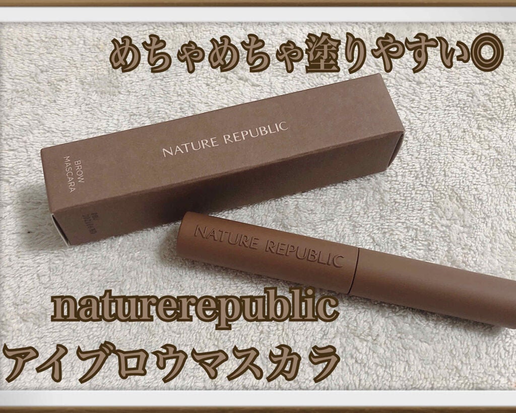 ボタニカルスキニーアイブロウ/ネイチャーリパブリック/眉マスカラを使ったクチコミ(1枚目)