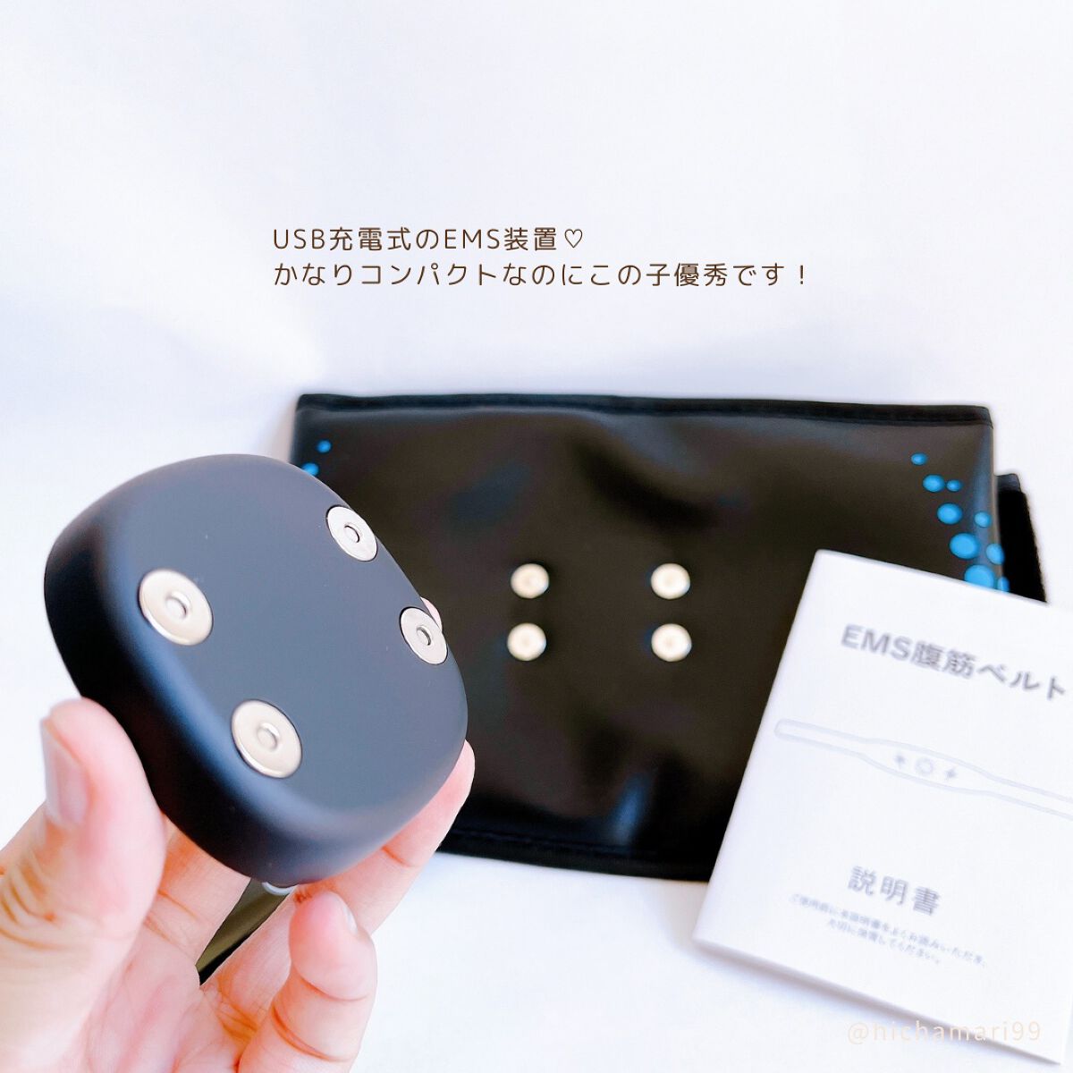 EMS腹筋ベルト/NiZmir/ボディケア美容家電を使ったクチコミ（3枚目）