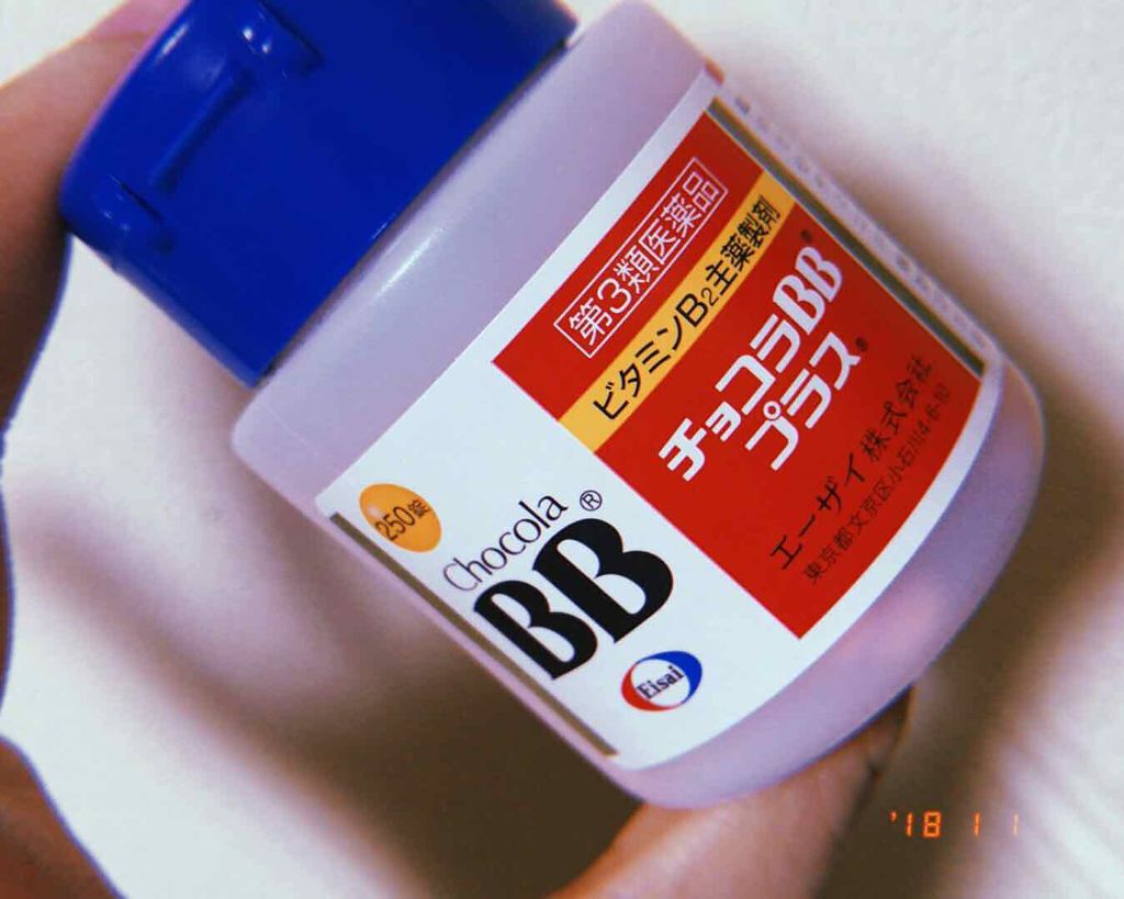チョコラBBプラス (医薬品)/チョコラBB/その他を使ったクチコミ(1枚目)