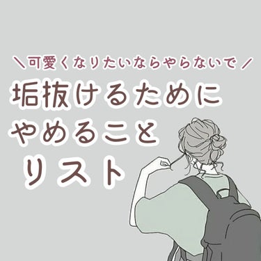 眉のお手入れセット/DAISO/その他キットセットを使ったクチコミ（1枚目）