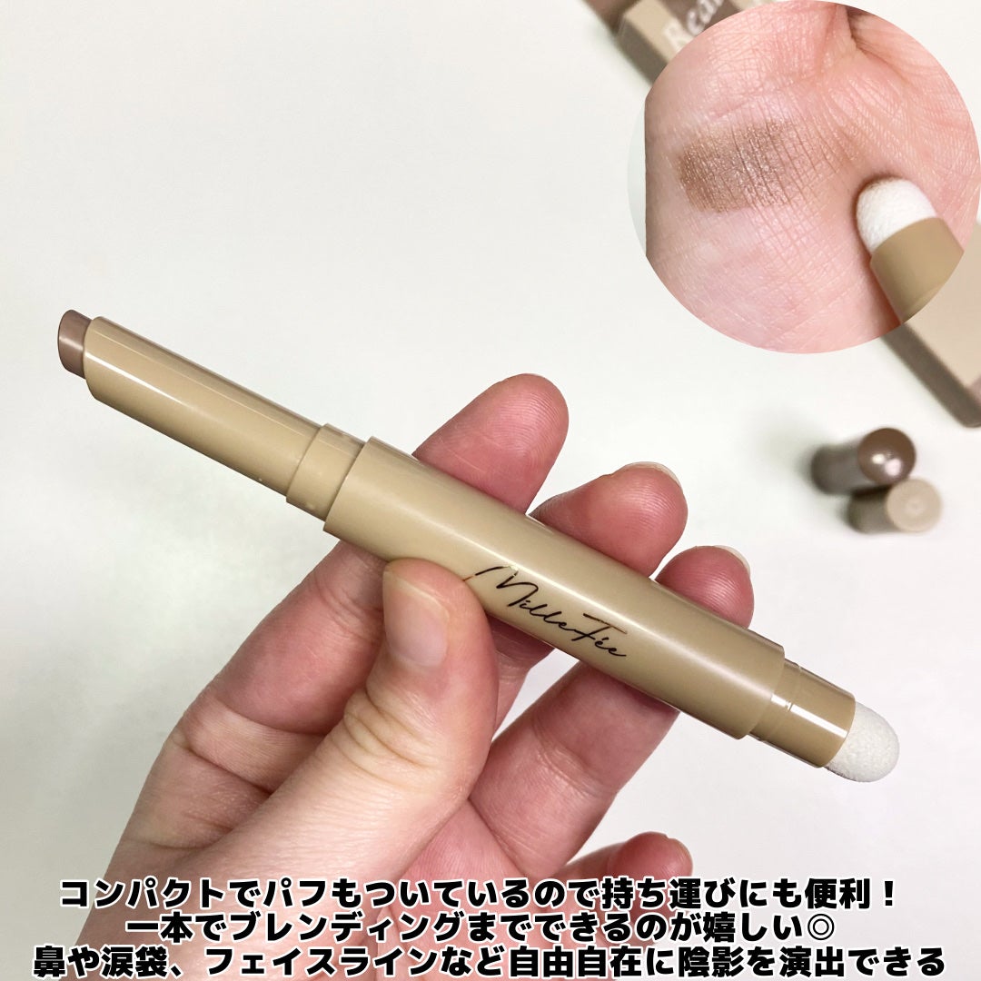 シェイプマジックスティック/MilleFée/シェーディングを使ったクチコミ(3枚目)