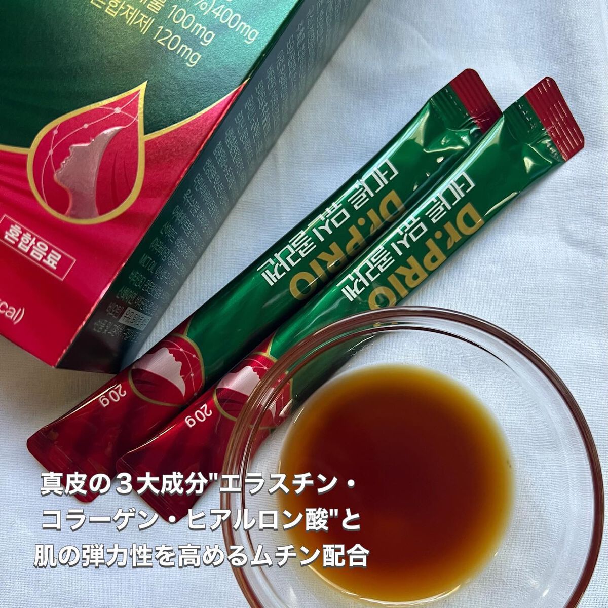 ムチンコラーゲン/Dr.PRIO/美容ドリンクを使ったクチコミ（2枚目）