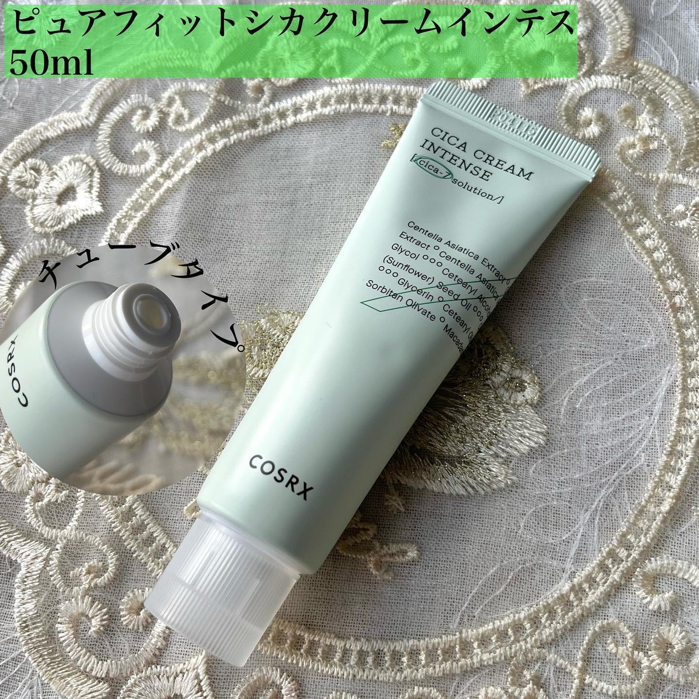 ワンステップグリーンカーミングパッド/COSRX/トナーパッドを使ったクチコミ(9枚目)