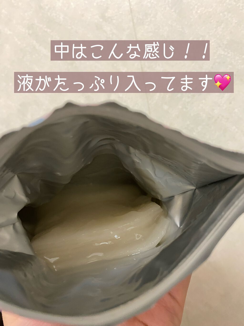 ごめんね素肌マスク/クリアターン/シートマスク・パックを使ったクチコミ(2枚目)