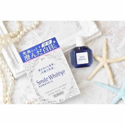 スマイルホワイティエ(医薬品)/ライオン/その他を使ったクチコミ(1枚目)