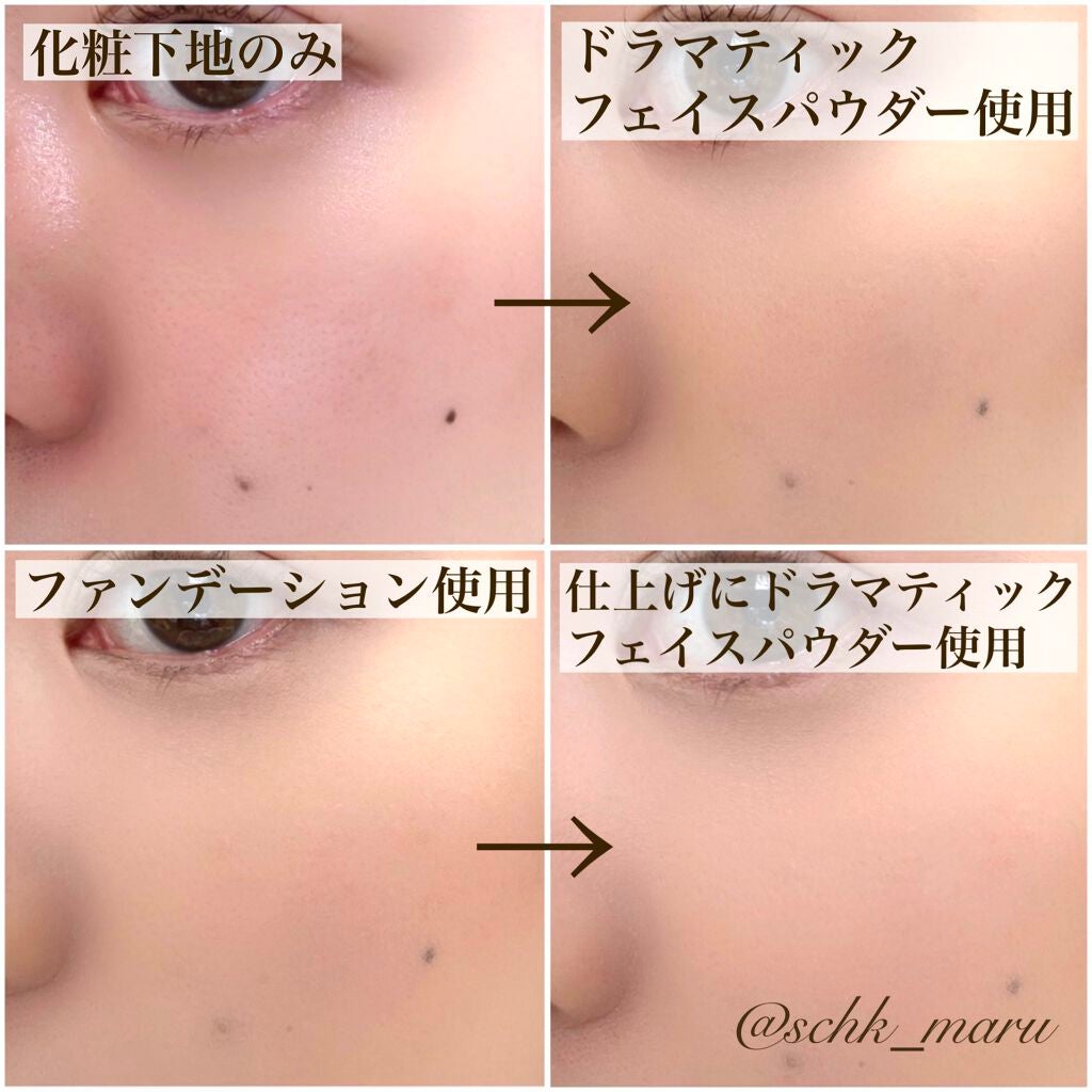 ドラマティックフェイスパウダー/マキアージュ/プレストパウダーを使ったクチコミ(7枚目)