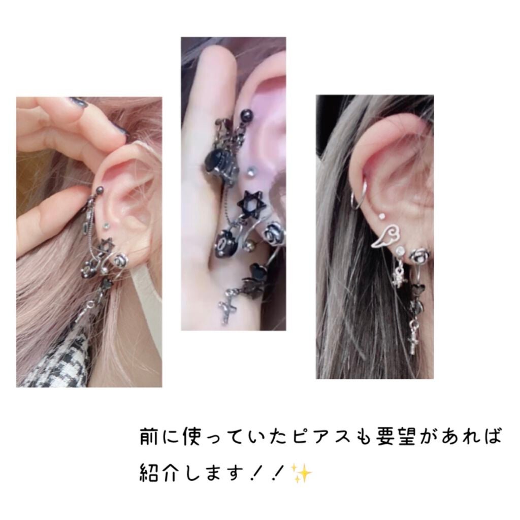 ピアッサー/ピナック/その他を使ったクチコミ(6枚目)