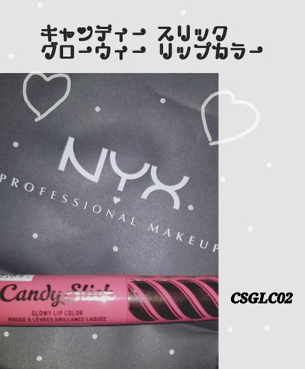 キャンディースリックグローウィーリップカラー/NYX Professional Makeup/口紅を使ったクチコミ(1枚目)