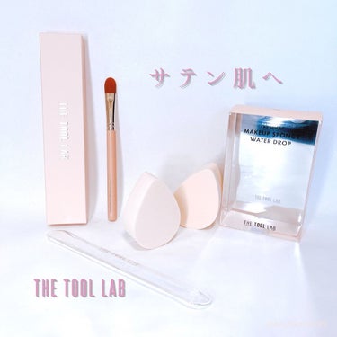 ハイドロ メイクアップスポンジ ウォータードロップ/THE TOOL LAB/パフ・スポンジを使ったクチコミ（1枚目）