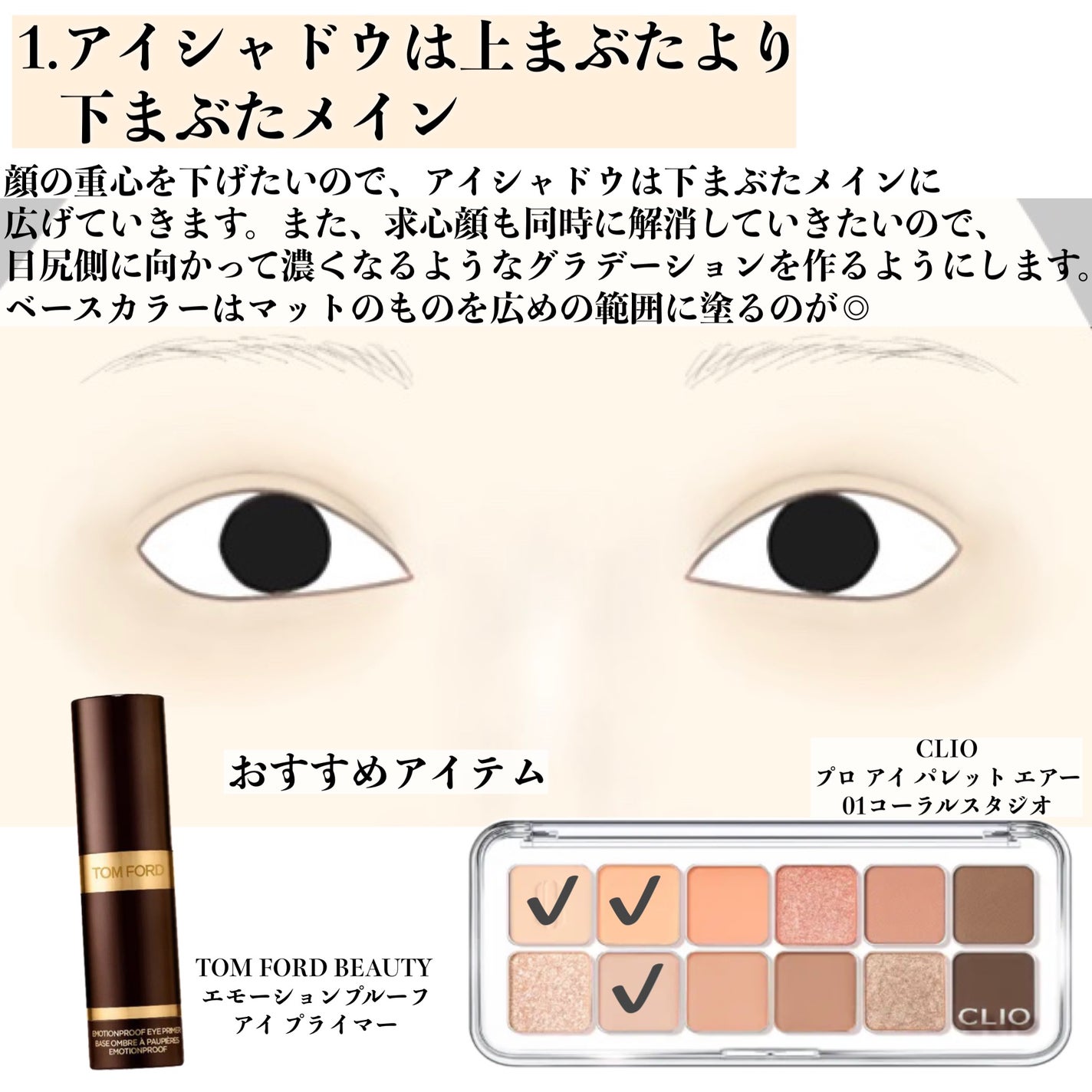 パーフェクトマルチアイズ/キャンメイク/アイシャドウパレットを使ったクチコミ(3枚目)