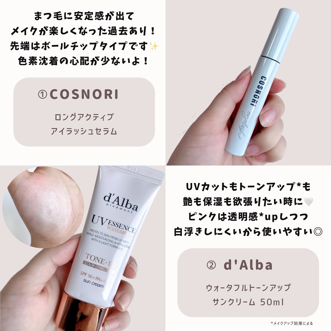 センシュアルビーガンリップバーム 06 Lust/freshian/口紅を使ったクチコミ（3枚目）