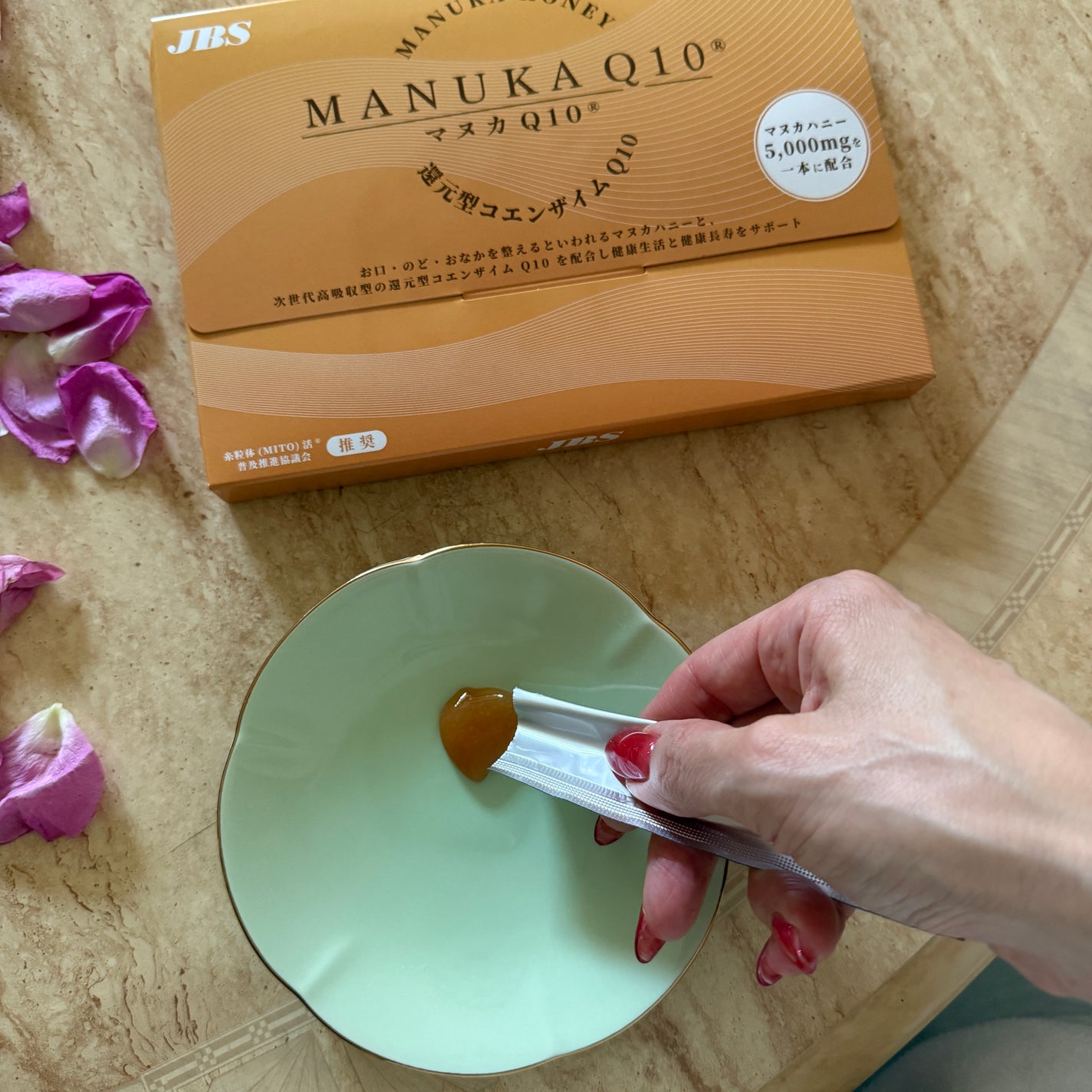 Shiho Arai on LIPS 「マヌカQ10ご紹介させていただきます。もともとマヌカハニーは常..」(2枚目)