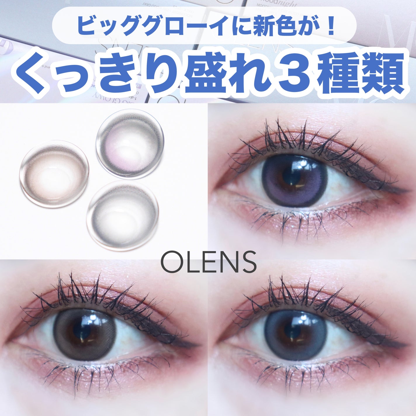 Moodnight 1day/OLENS/カラーコンタクトレンズを使ったクチコミ(1枚目)