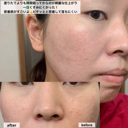 スムースフィット マルチシールド/cresc. by ASTALIFT/化粧下地を使ったクチコミ(9枚目)