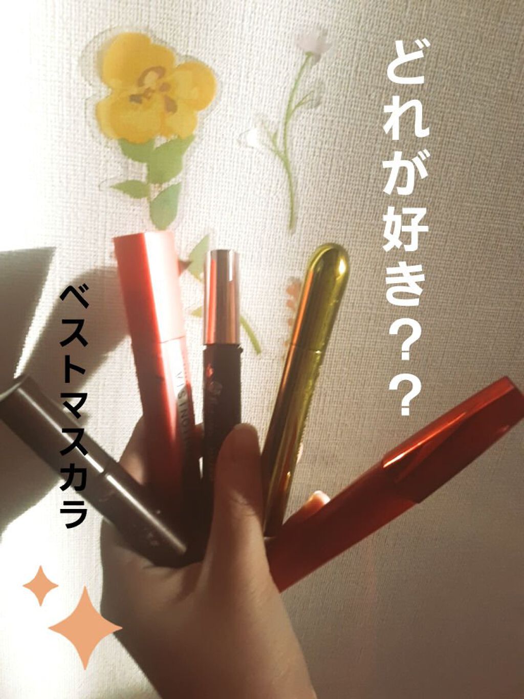 「塗るつけまつげ」ロングタイプ/デジャヴュ/マスカラを使ったクチコミ（1枚目）