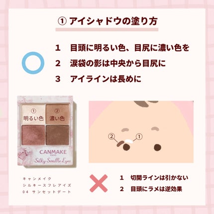 ノーズ&アイブロウパウダー/CEZANNE/パウダーアイブロウを使ったクチコミ(2枚目)